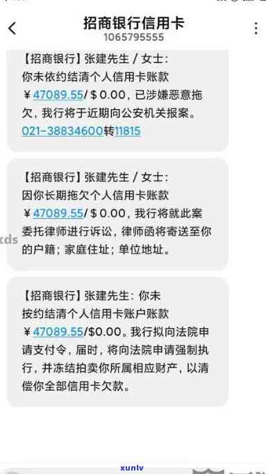 招商逾期好几年-招商逾期好几年会扣银行卡吗