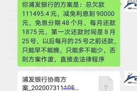 招商逾期2万多久被起诉，招商逾期两万元，也许会面临多长时间的诉讼风险？