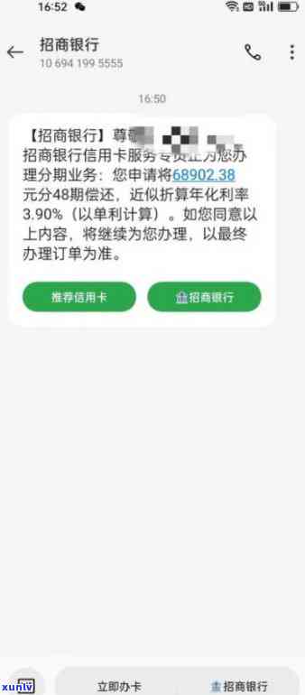 招商逾期2万个性化分期能分60期吗，逾期2万招商银行能否申请个性化分期60期还款计划？