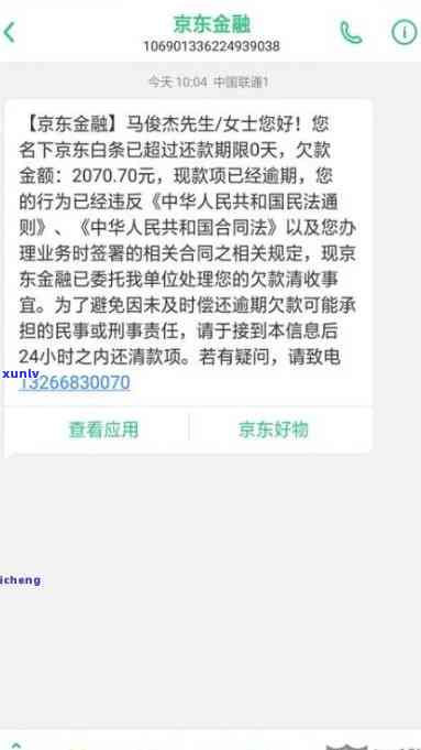 浦发逾期5个月,金额7万,现在都不打  ，浦发银行信用卡逾期5个月，金额达7万元，目前未接  