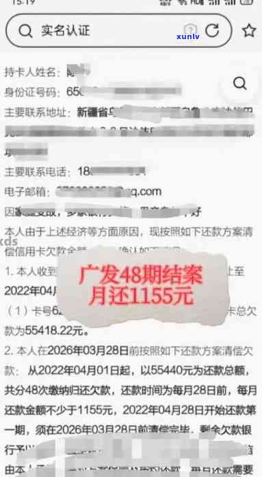 浦发逾期报案6-浦发逾期三个月说报案了 浦发 *** 说没显示