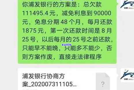 发逾期手续费-发逾期可以要求减免利息和违约金吗