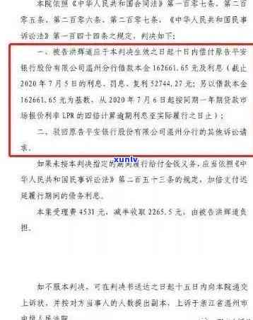 交通协商又逾期：影响及后果，协商成功案例解析