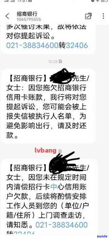 有逾期网申招商会通过吗？作用因素及解决办法