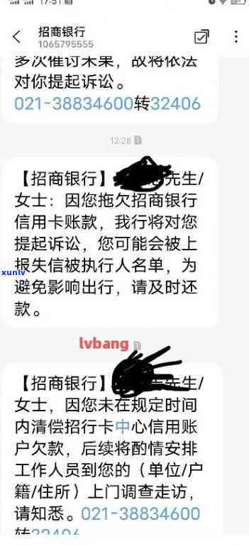 有逾期网申招商-有逾期网申招商怎么办