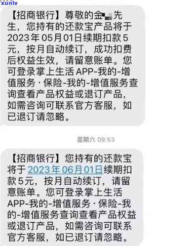 招商逾期几天也算还款日，招商逾期还款：即使只差几天也会计入还款日