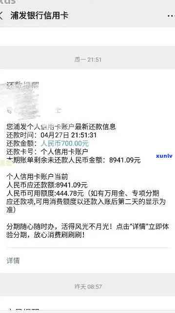 有逾期那个信用卡好办理吗：安全选择与逾期办卡指南