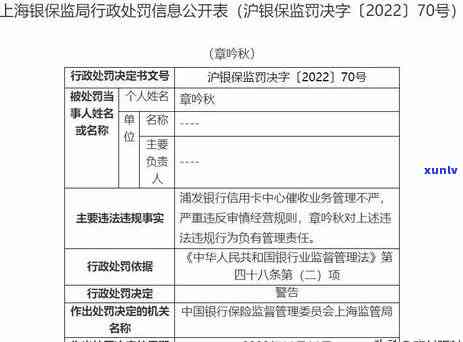 浦发逾期多久有效，浦发银行信用卡逾期多久才会开始？有效期解析