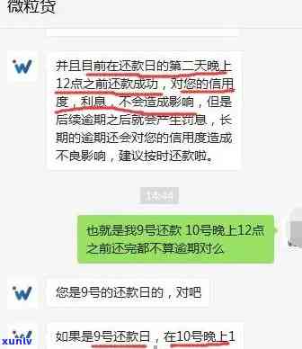 浦发逾期10天了让一吹还清,还不起怎么办，浦发逾期10天，无力偿还，解决方案大揭秘！