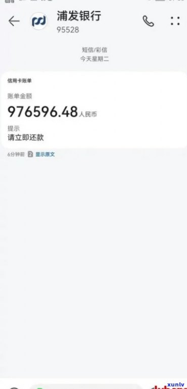 浦发卡逾期后协商还款：之前还的钱算本金吗？金额对吗？