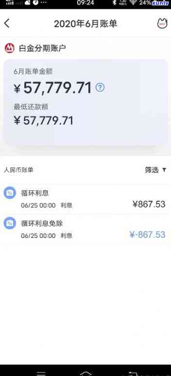 招商银行欠了3万块,逾期了三个月了怎么办，急需解决：招商银行信用卡逾期三个月，欠款达三万元！