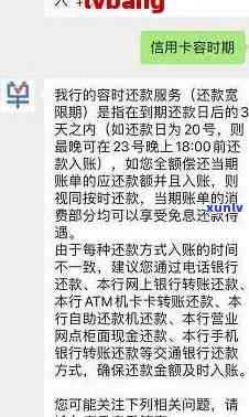 建设银行逾期6个月，全额还款到柜台能消除逾期记录吗？协商还款未果怎么办？逾期后存款需要通知扣款吗？