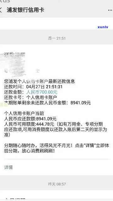 青海料翡翠好吗：价值、购买指南与健康效益探究