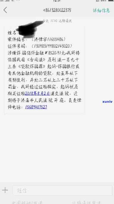 欠发5万逾期-欠发5万半年了,会起诉我吗,都有一点点的还