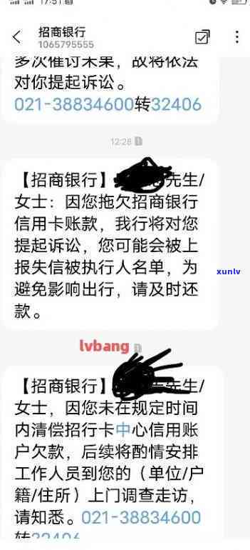 逾期后，招商银行还能为我办理信用卡吗？