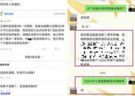 有逾期招商下卡了，令人惊讶！有逾期也能招行下卡，他们是怎样做到的？