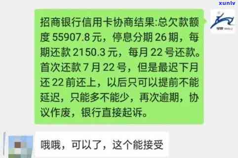 建设银行逾期上门要我签字可以不签吗，建设银行逾期上门，签字是不是必须？