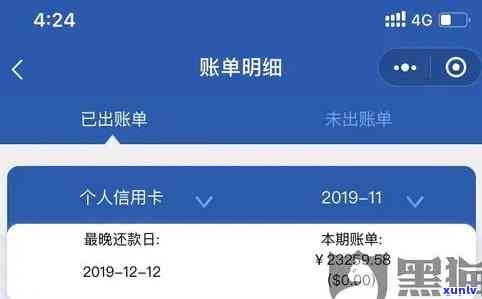 中信逾期半年三万多会起诉吗，中信逾期半年三万多是否会被起诉？