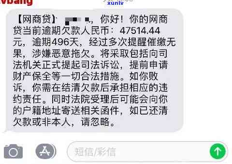 招商逾期十几万是否会起诉？——知乎用户关注的问题