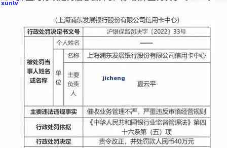 招商逾期10万坐牢，招商逾期10万：结果严重，或面临刑事责任