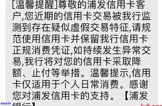 发被停卡逾期-发银行逾期停卡还清后多久可以再申请