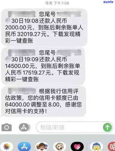 发银行：逾期20天能否只还更低额度？已逾期10天，今天被请求全额还款