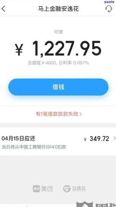 发逾期还款后，多久能恢复正常采用及额度？