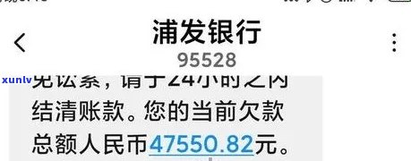 浦发银行逾期一周,银行主动协商分期，浦发银行：逾期一周后，主动提供分期还款方案