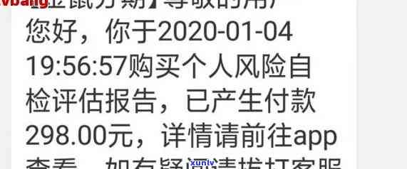 浦发不给分期可以投诉吗？详解起因及解决办法