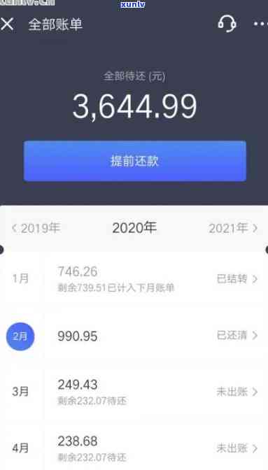 浦发30万逾期-浦发逾期多久会要求一次性还全部欠款