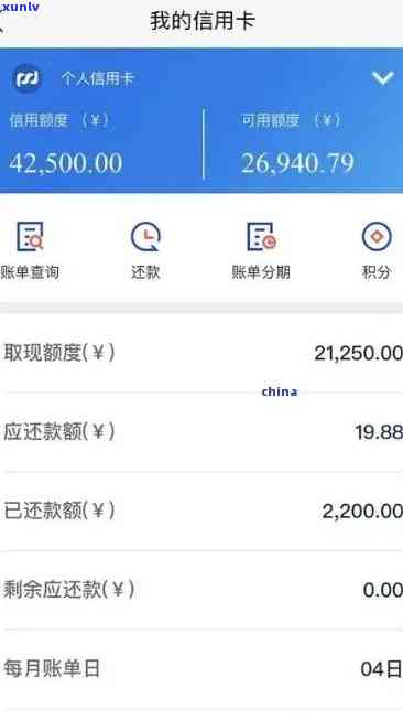 浦发逾期还本金-浦发逾期还本金需要还本金款百分三十吗