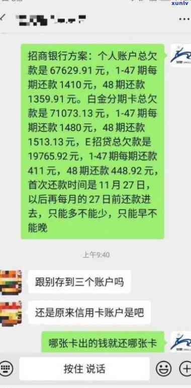 浦发逾期还本金-浦发逾期还本金需要还本金款百分三十吗