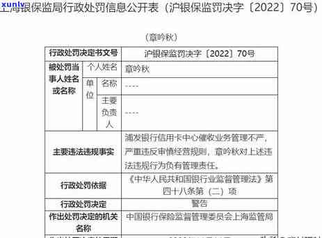 浦发上门让我还款,不还让警察抓人，浦发银行上门，假如不还款将报警抓人