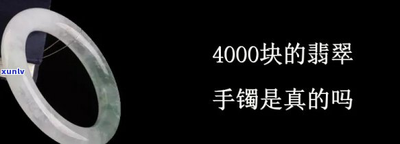 飘花小葫芦翡翠图片大全：高清、镶嵌与玉坠 *** 