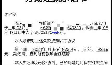 招商逾期8万银行起诉我了，逾期8万，银行告上法庭：我的招商贷款遭遇诉讼