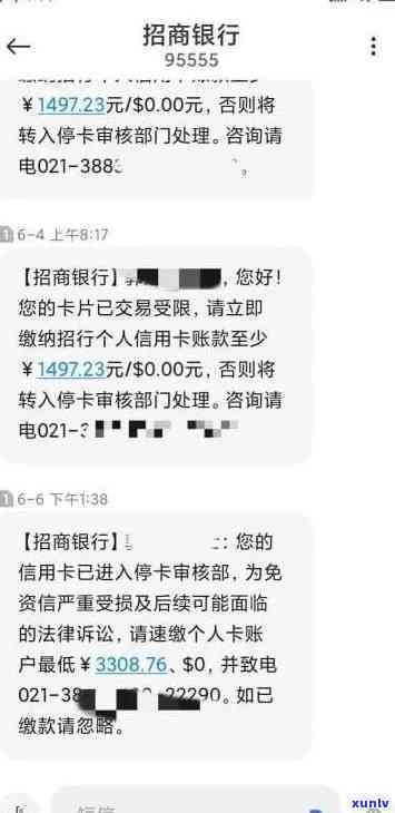 招商逾期会上门吗？真相解析