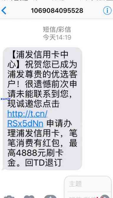 浦发逾期不处理-浦发逾期10多天就停卡,不接受协商可以投诉吗?了