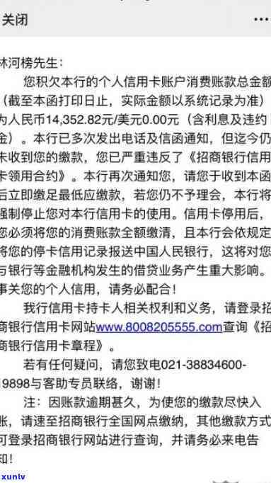 浦发贷款逾期四个月会不会起诉我吗，浦发贷款逾期四个月，是不是会面临被起诉的风险？