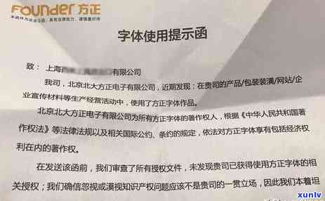 欠发5万半年了，会起诉我吗？已还部分，每月仅还100元，需一次性还清否则可能被起诉