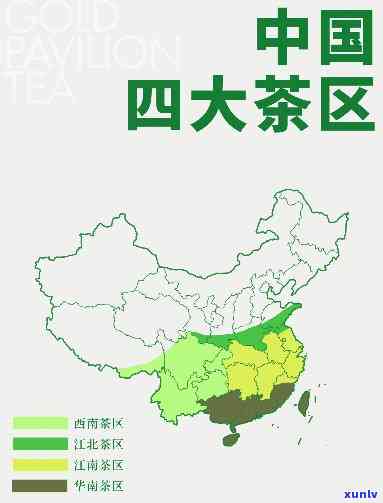 中国四大茶区分布图-中国四大茶区分布图高清