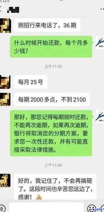 发逾期四个月了现在当地的说要上门，发逾期四个月，当地称将上门