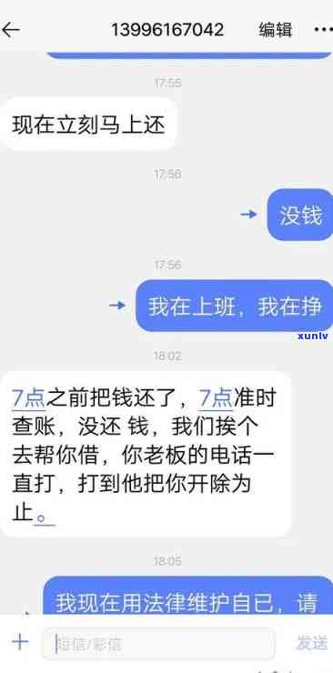 浦发逾期上门吗-浦发逾期了3个月多,打 *** 说要上门是真的会上门吗