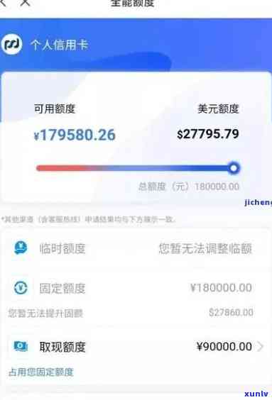 浦发逾期10天了让一吹还清,还不起怎么办，浦发信用卡逾期10天，无法全额还款应怎样解决？