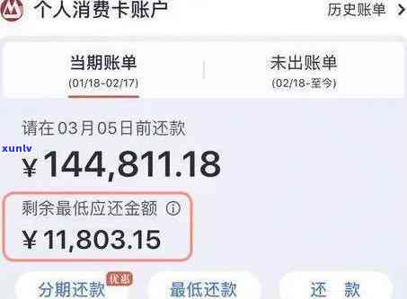 浦发逾期5个月、金额7万，现无 *** 