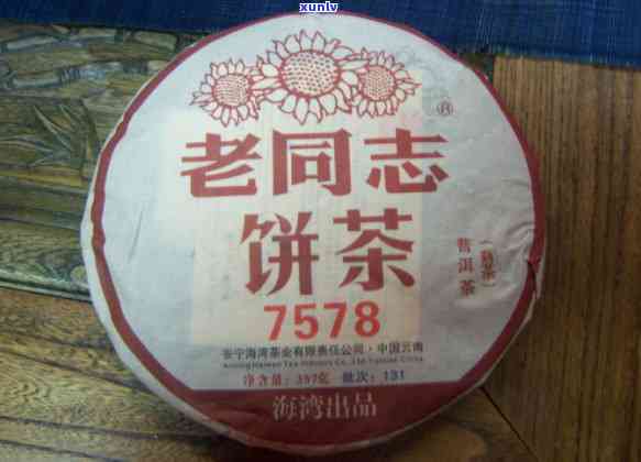 02年老同志茶砖价格查询，【2023最新】02年老同志茶砖价格查询，一站式获取茶叶市场行情！