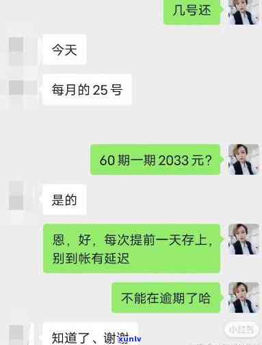 招商逾期九十天算逾期吗？解决办法及知乎解答