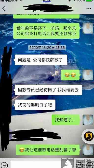 浦发逾期四天即，打给家人，是不是真实？