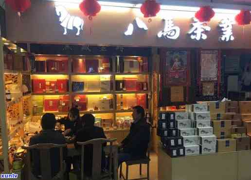 雅安藏茶有哪些店，探寻雅安藏茶魅力：揭秘热门店铺！