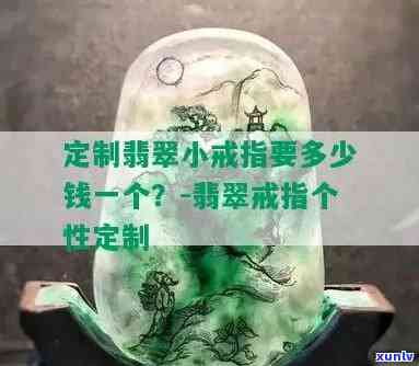 南宁翡翠定制哪家公司好？请提供详细评价