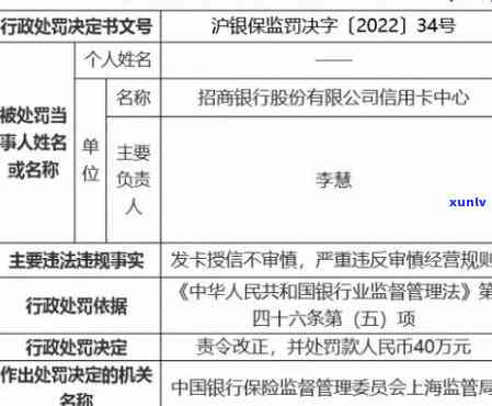 招商银行法务部催款后的下一步，熟悉招商银行法务部催款后的下一步行动